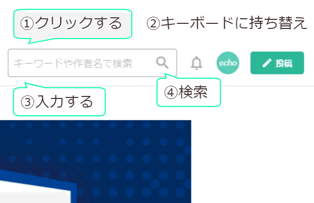 マウス要らず キーボードだけでネットサーフィンがしたい Chromeなら簡単ですよ やまびこ恵好 思考の因数分解 Note マウス要らず キーボードだけでネットサーフィンがしたい Chromeなら簡単ですよ やまびこ恵好 思考の因数分解 Note