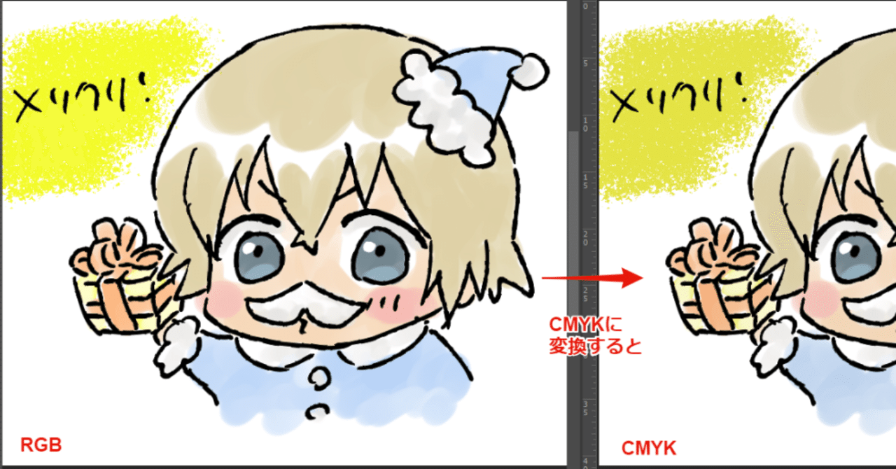 メディバン cmyk