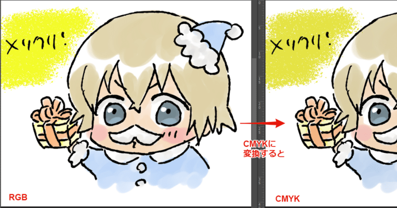 Rgbからcmykに変換する際なるべく色をくすませないようにする Photoshop Hibiki Note