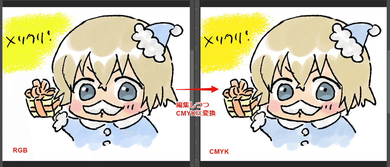 Rgbからcmykに変換する際なるべく色をくすませないようにする Photoshop Hibiki Note Rgbからcmykに変換する際なるべく色をくすませないようにする Photoshop Hibiki Note