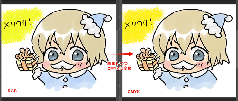 Rgbからcmykに変換する際なるべく色をくすませないようにする Photoshop Hibiki Note