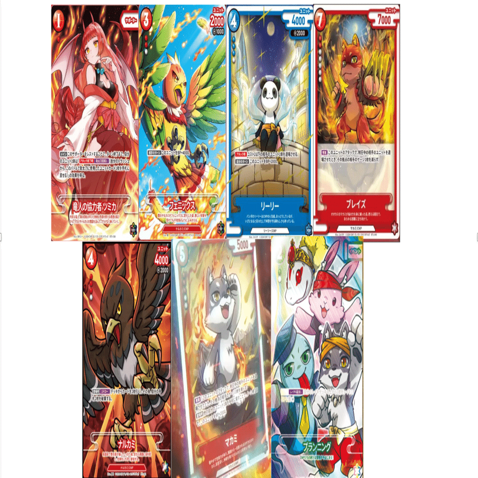 【CNPトレカ】コレクションイベントレイキカード パラレル 2枚セット 超激レア】 CNPトレカ 未開封 製品発表会限定カード 200枚限定 未開封