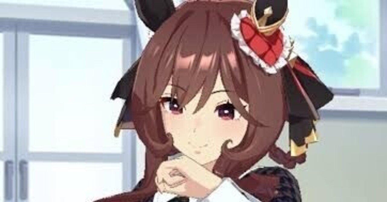 12月チャンミ（中山2500）準備録2｜編成関連｜へろへろ