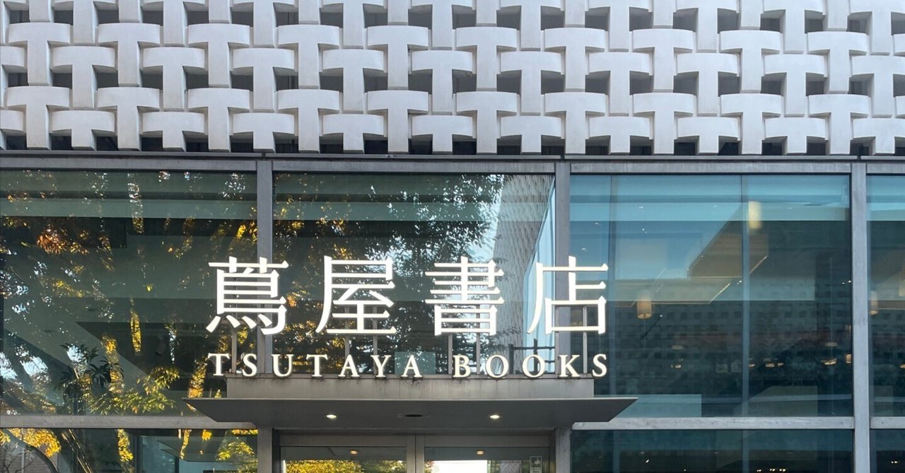 【紅夜】ひとつ房　ガラスペン　代官山蔦屋書店コラボ 紅夜様専用】ひとつ房 ガラスペン 代官山蔦屋書店コラボ （紅夜