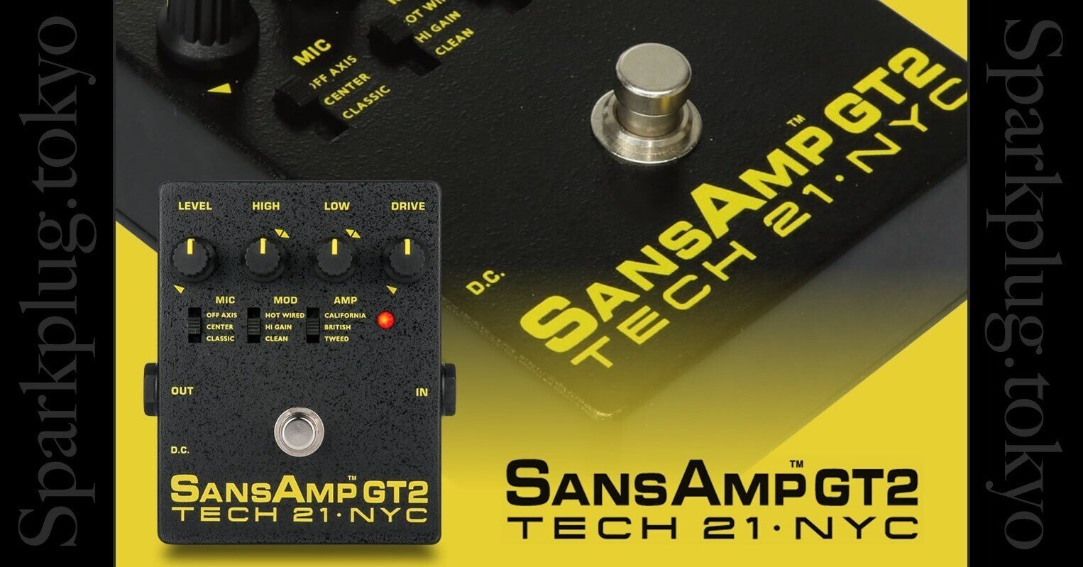 定番中の定番アンプ&キャビネットシミュレーター「サンズアンプ GT2 定番中の定番アンプ&キャビネットシミュレーター「サンズアンプ GT2