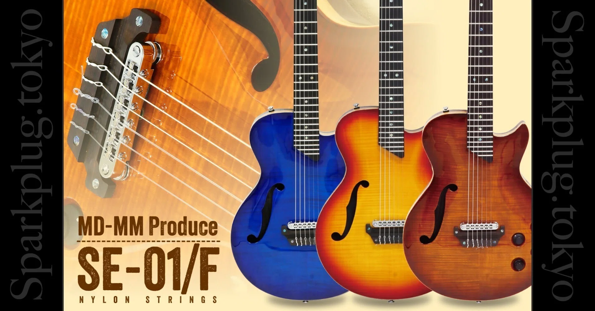 エレキギターのフィーリングでナイロンサウンドを。MD-MM Produce SE