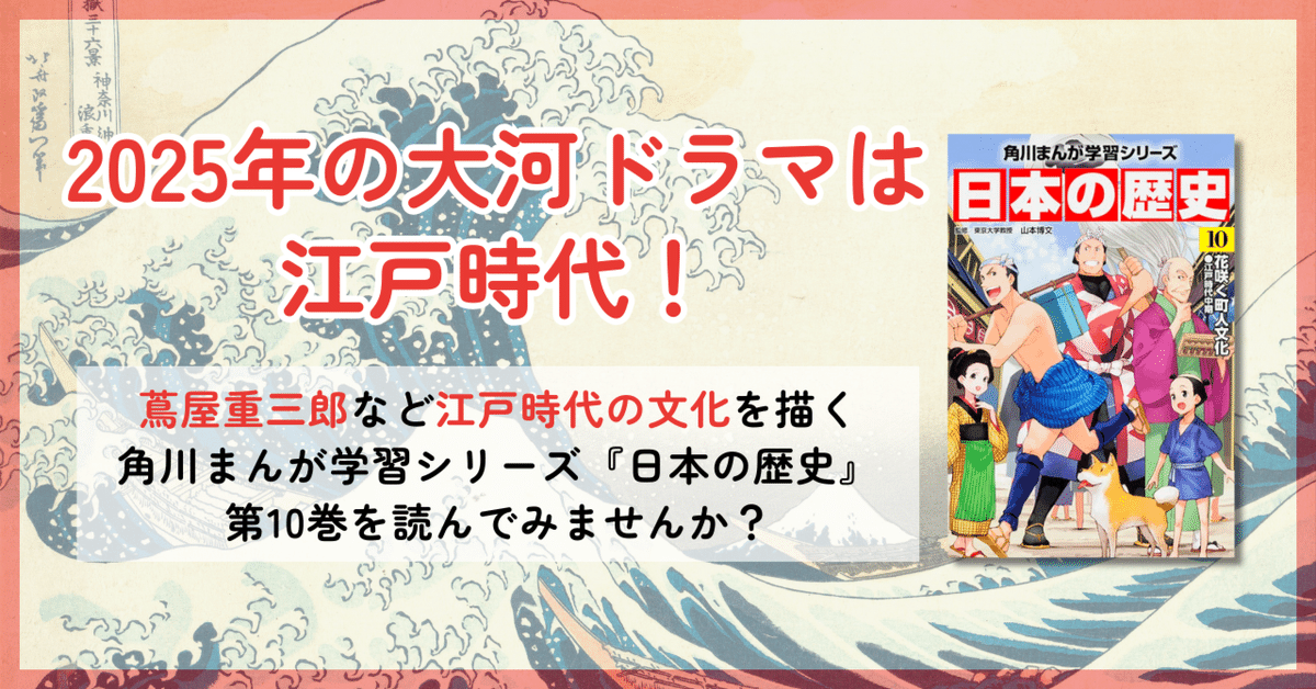 【現品限り一斉値下げ！】 週間江戸11〜100巻セット 週刊誌