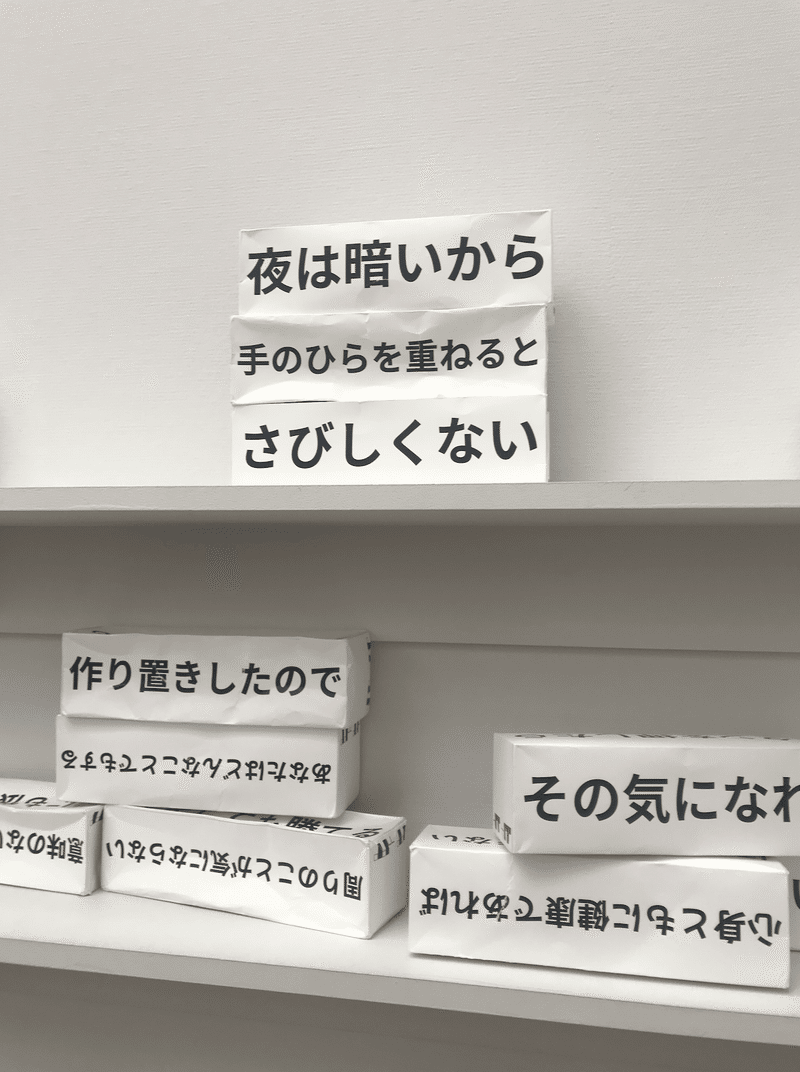 スクリーンショット 2019-12-03 14.23.37