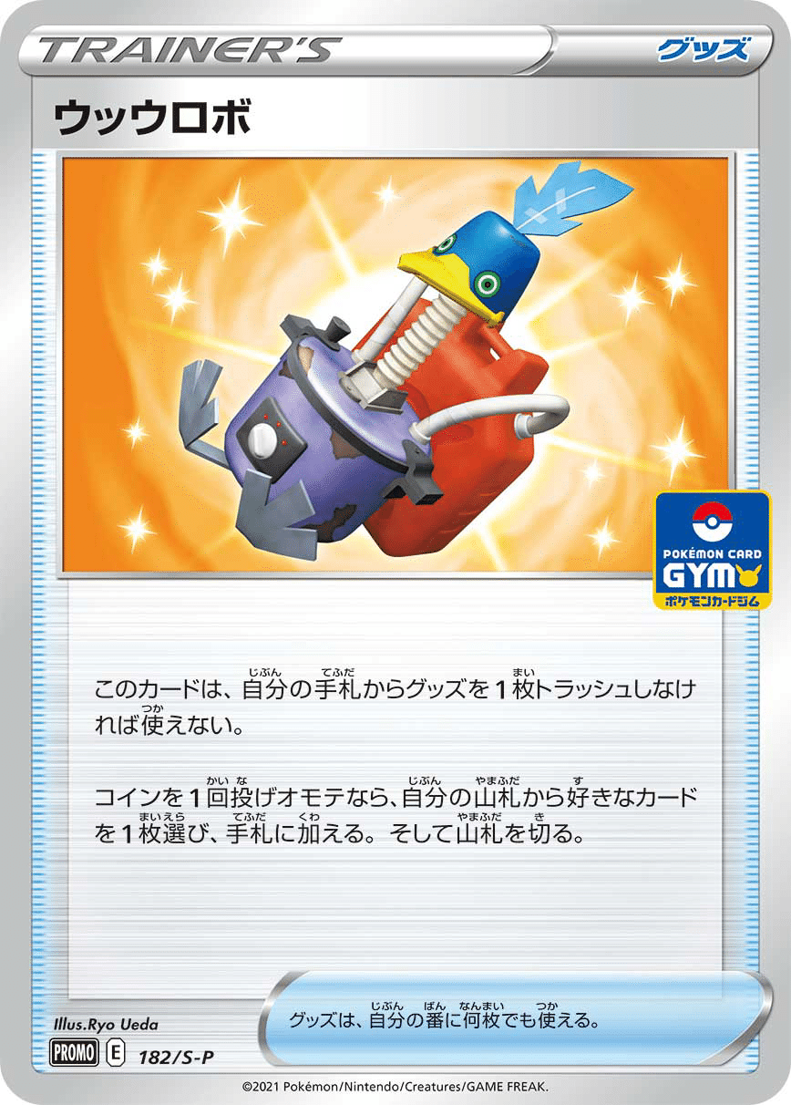 Fレギュレーションを振り返る。【第1章:激動のDEF Fレギュレーションを振り返る。【第1章:激動のDEF