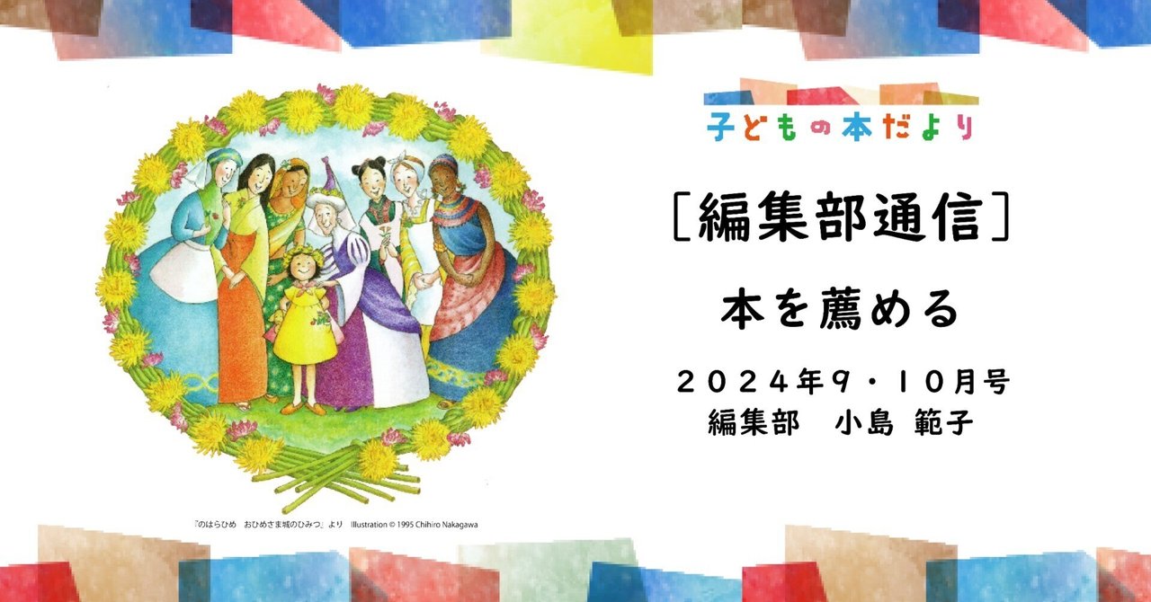 日本の伝統織物　徳間書店 近代図案帖 – 青幻舎オンラインショップ