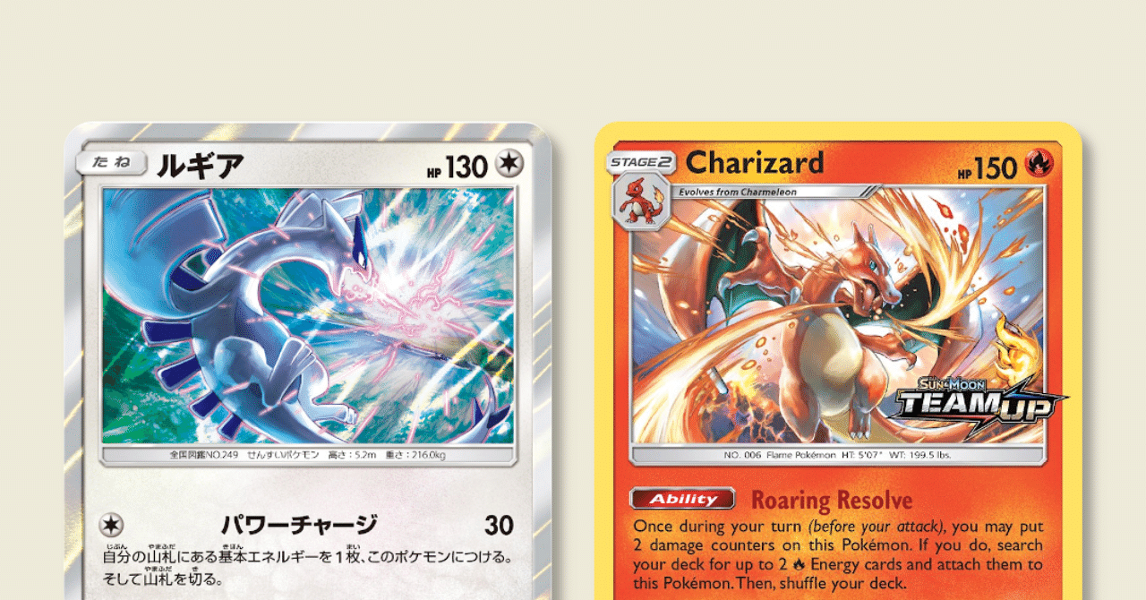 ポケモンカード　読売新聞　プロモカード 20セット ポケカ BOX購入特典のSM-Pプロモカードすべてまとめるシリーズ第4弾