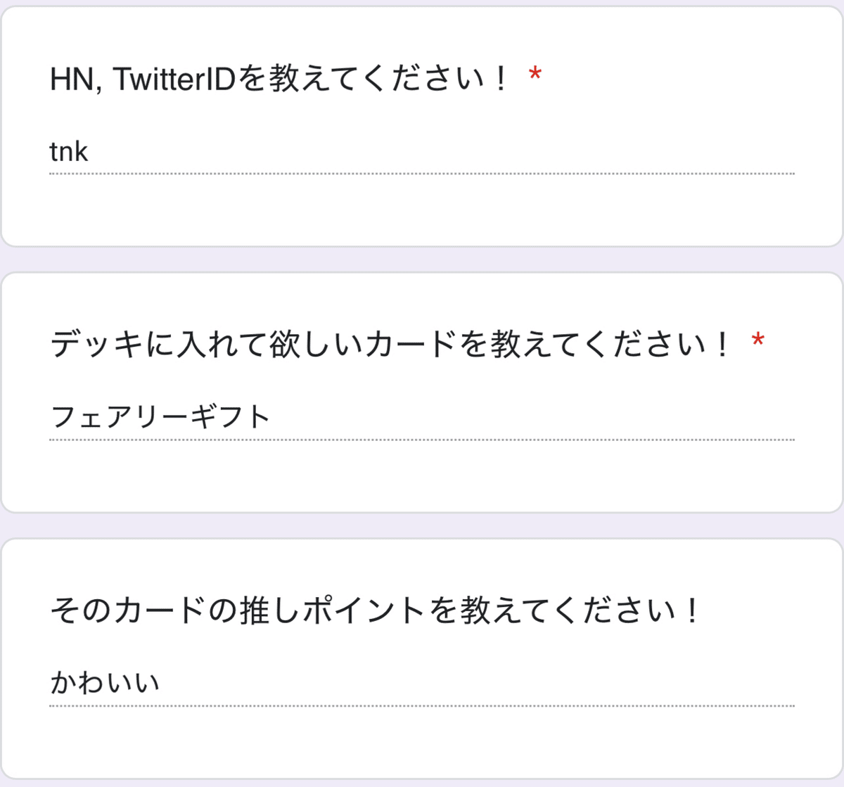 デュエルマスターズ カードセット 3枚欲しいのがあったら