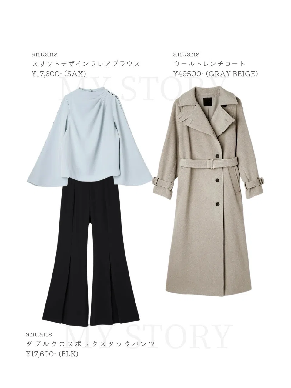 買ってみよう！自分に似合う服！〜イメコンのMinaさんと一緒〜｜結婚