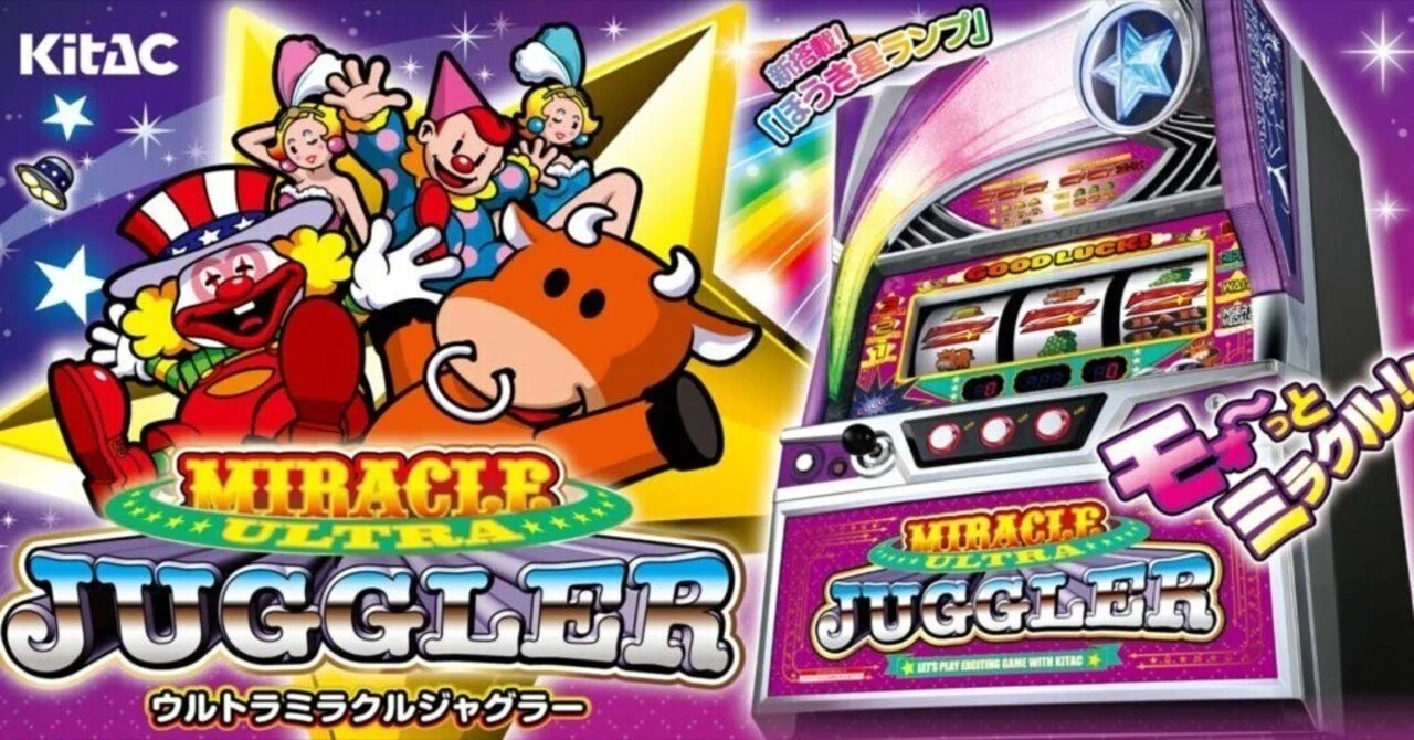 🌟ウルトラミラクルジャグラー徹底攻略！🌟｜期待値ずんだもん