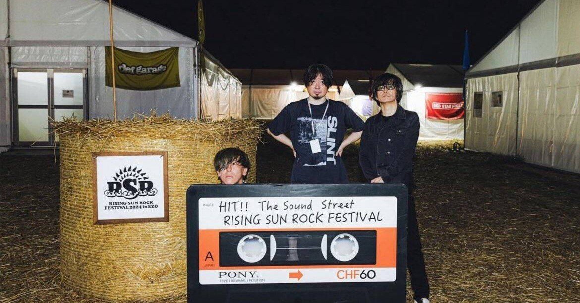 【☆】syrup16g インディーズ時代 デモ テープ 非売品 syrup16g インディーズ時代 デモ テープ 非売品 - メルカリ