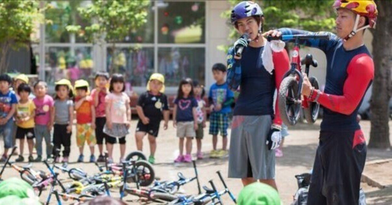 🚲【ゲストコラム】自転車トライアル元世界チャンピオン・有薗啓剛さん
