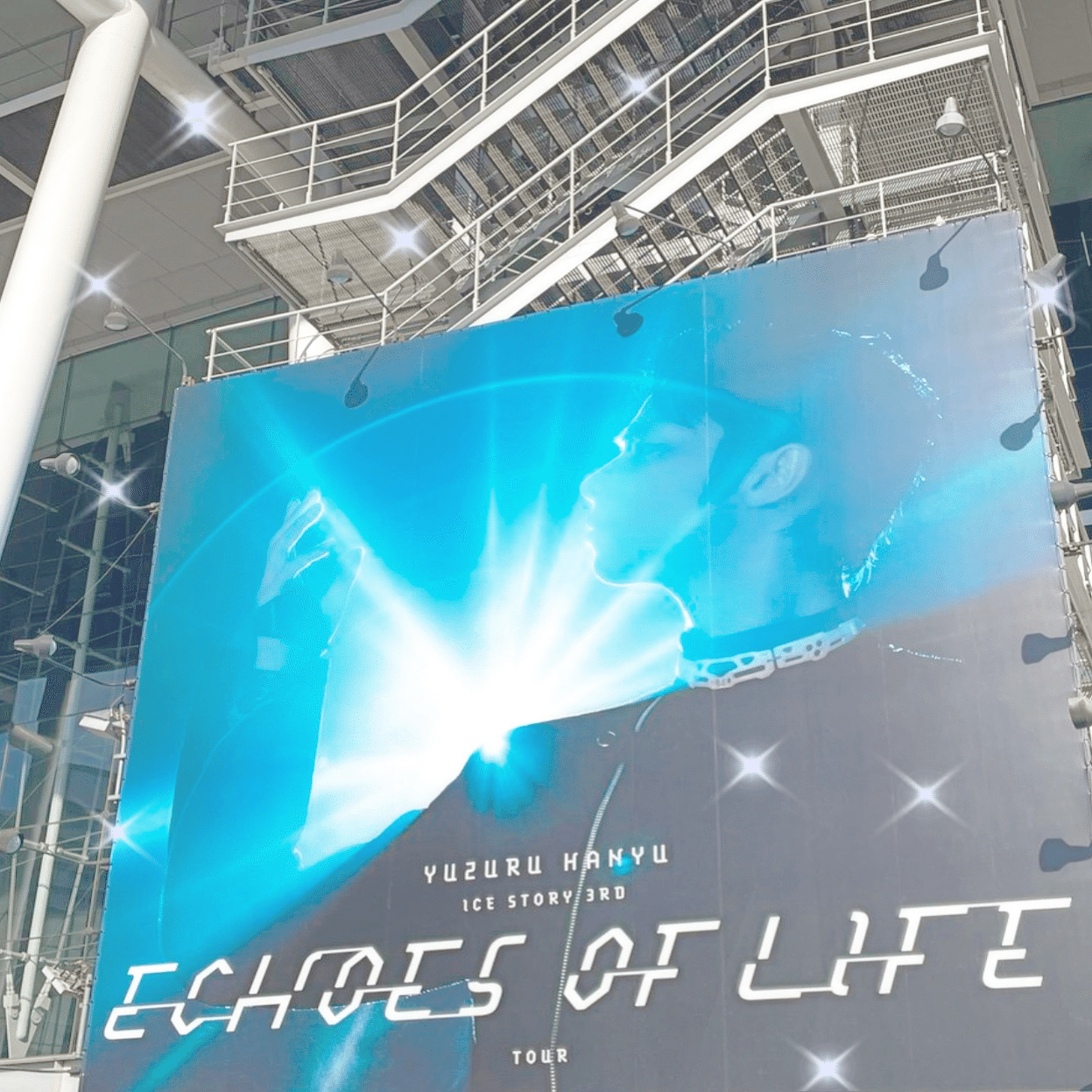 羽生結弦くん⛸️✨「ECHOES OF LIFE」行ってきました✨｜ヒカリン