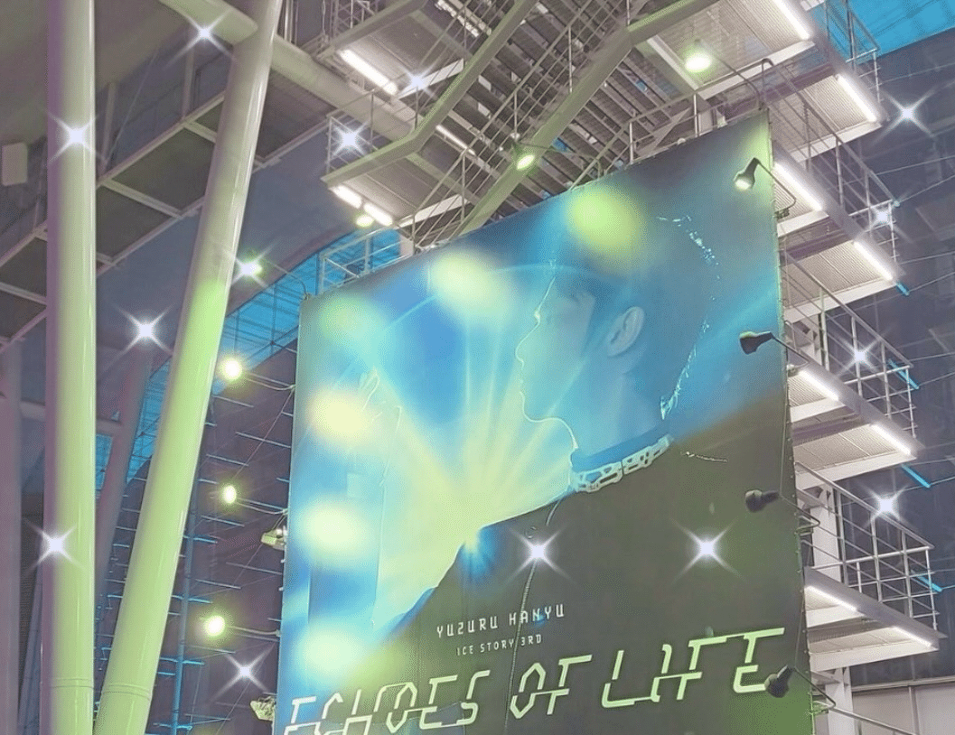 羽生結弦くん⛸️✨「ECHOES OF LIFE」行ってきました✨|ヒカリン 羽生結弦くん⛸️✨「ECHOES OF LIFE」行ってきました✨|ヒカリン