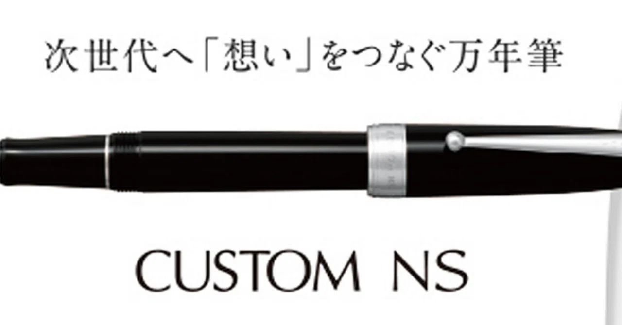 PILOT 万年筆 鉄ニブ　9本まとめ パイロット万年筆の鉄ペンが全部揃ってしまった カスタムNSへの愛を