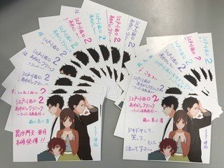 担当編集さん手作りの２巻popです 医師 作家 藤山素心 ふじやま もとみ Note