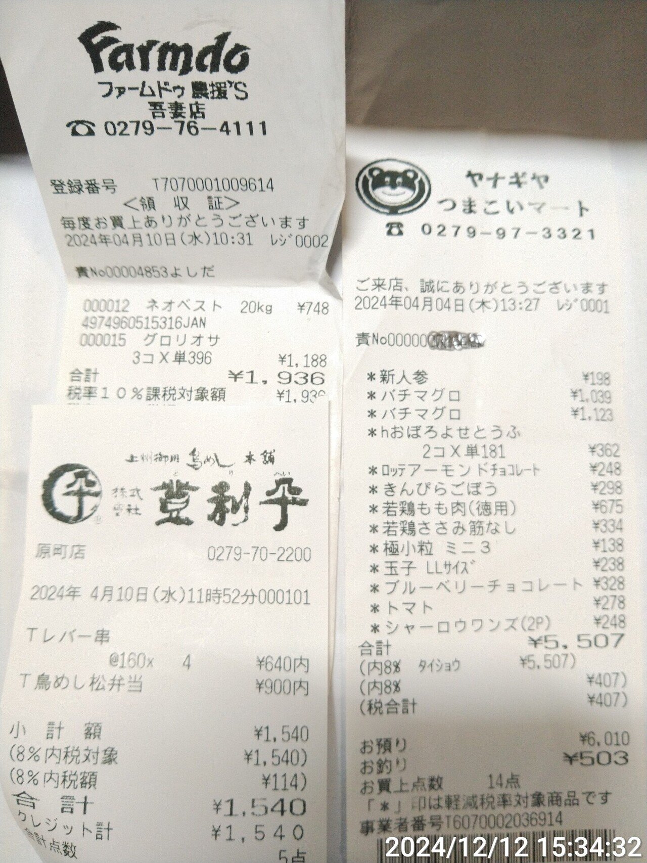 1281681439_l.jpg