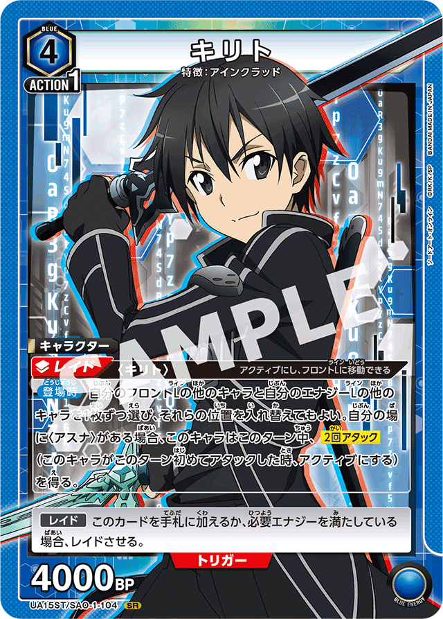 ユニオンアリーナ SAO 青アインクラッド デッキ - yobuko