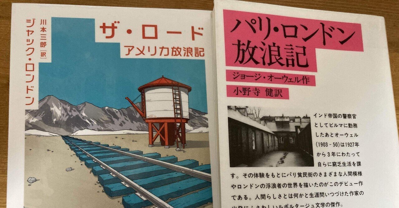 Amazon.co.jp: ジョージ・オーウェル日記 : ジョージ オーウェル