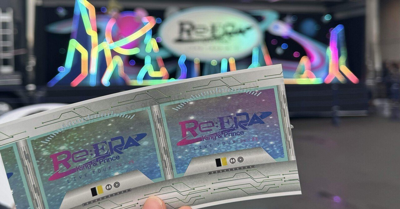 King & Prince｜6th ALBUM「Re:ERA」2024.12.11 Release!!