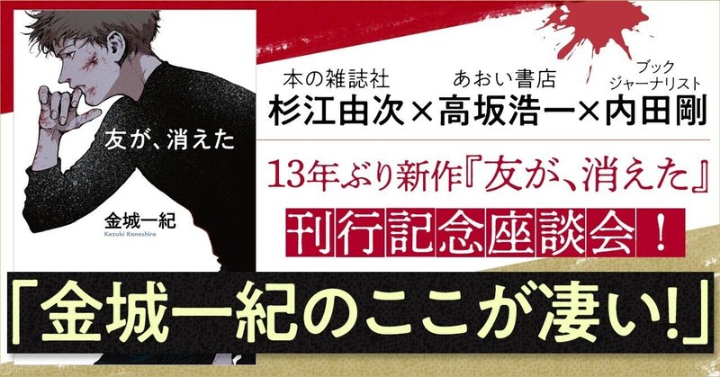 Amazon.co.jp: 直木賞受賞作☆金城一紀 GO 初版 元帯 金