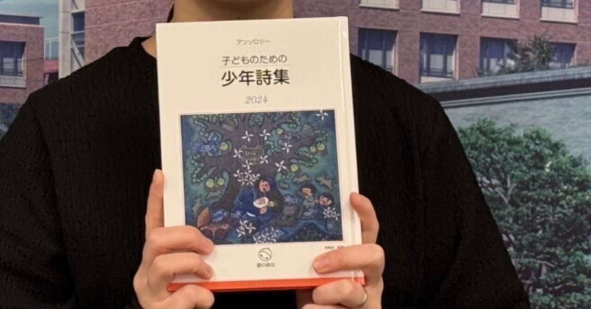 楽天市場】現代日本児童文学詩人名鑑・普及版 : 銀の鈴社