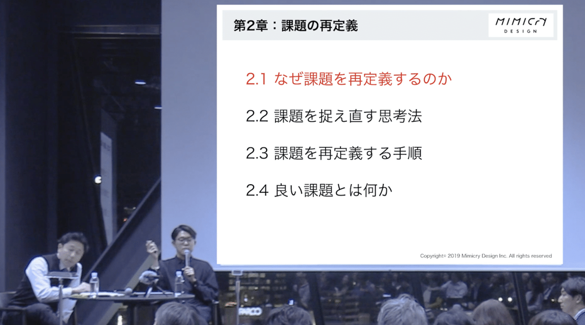 スクリーンショット 2019-12-03 16.08.37