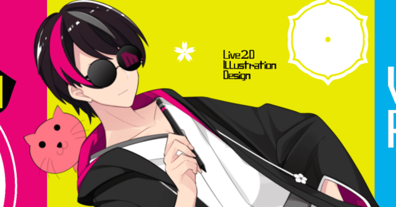 ヘッダー2