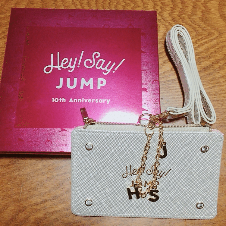 Hey!Say!JUMP 10周年記念 ファンクラブ限定グッズ