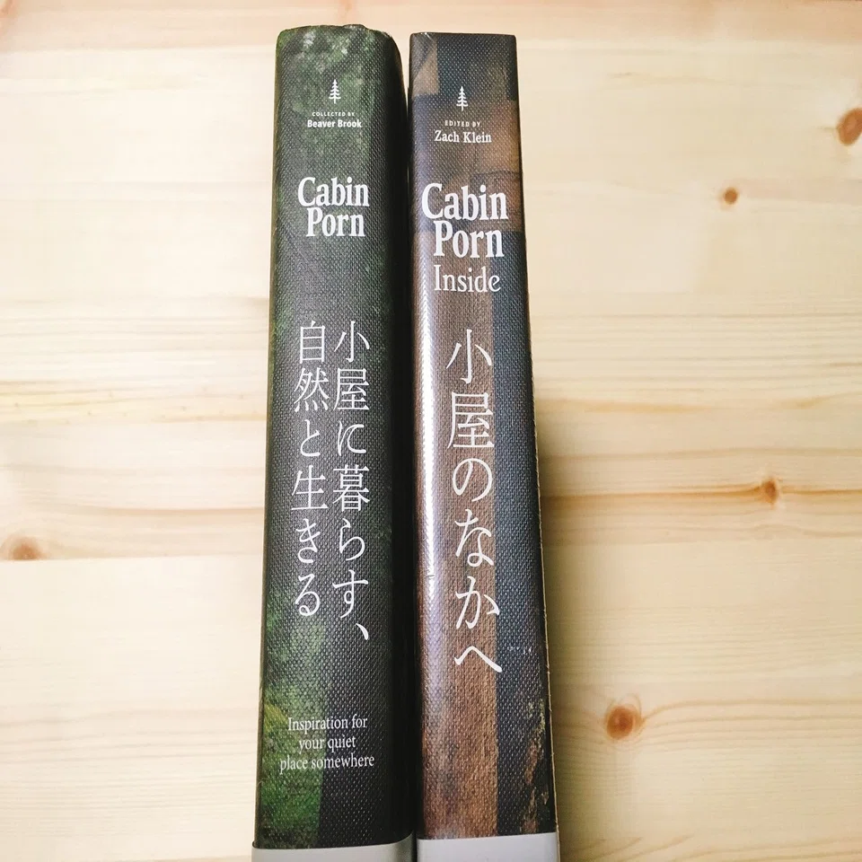 家宝がふえた。 Cabin Porn 2作目購入!!｜エフゲニーマエダ（平成林業。）