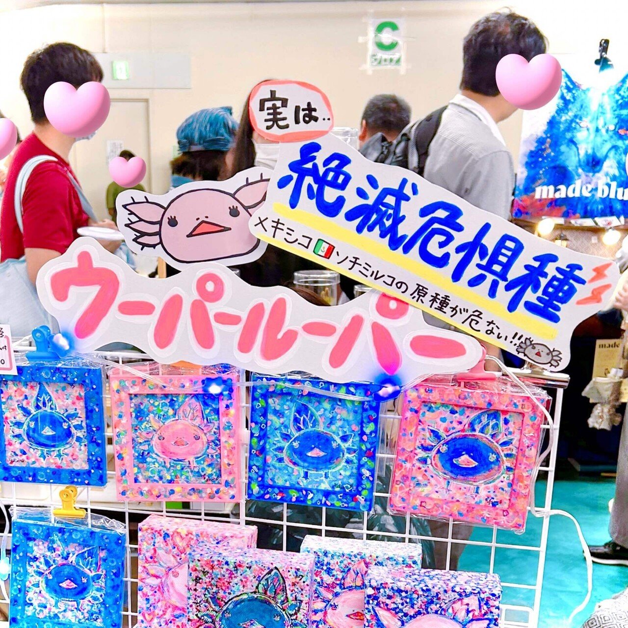 出展情報】博物クリスマスに出展します🔎🐞🎄｜ユキンタ🎨🖌ｳｰﾊﾟｰﾙｰﾊﾟｰ