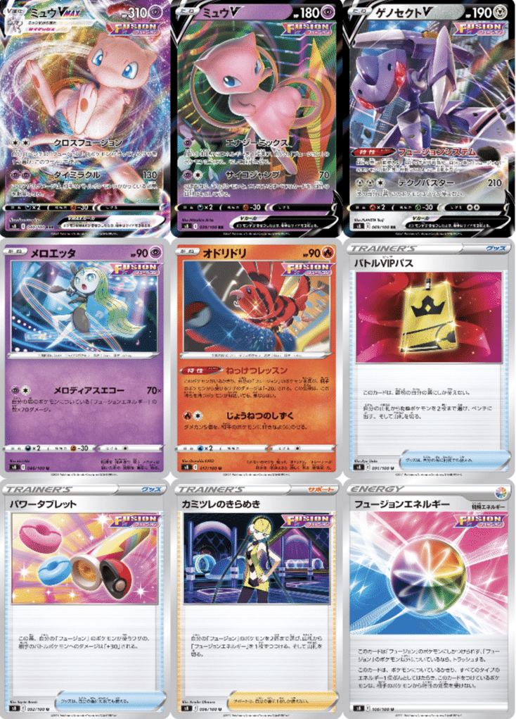 Fレギュレーションを振り返る。【第1章:激動のDEF Fレギュレーションを振り返る。【第1章:激動のDEF