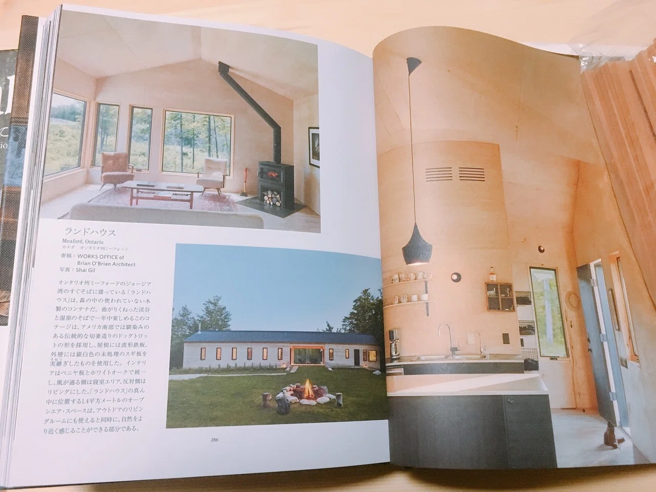 家宝がふえた。 Cabin Porn 2作目購入!!｜エフゲニーマエダ（平成林業。）