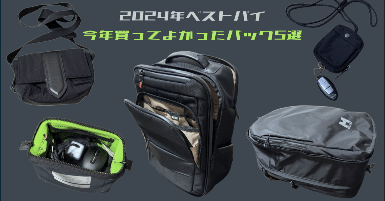 c*y様 BOSE　ビジネスバッグ　詳細不明 STAGE(ステージ) 2WAY BRIEFCASE | 吉田カバンホームページ