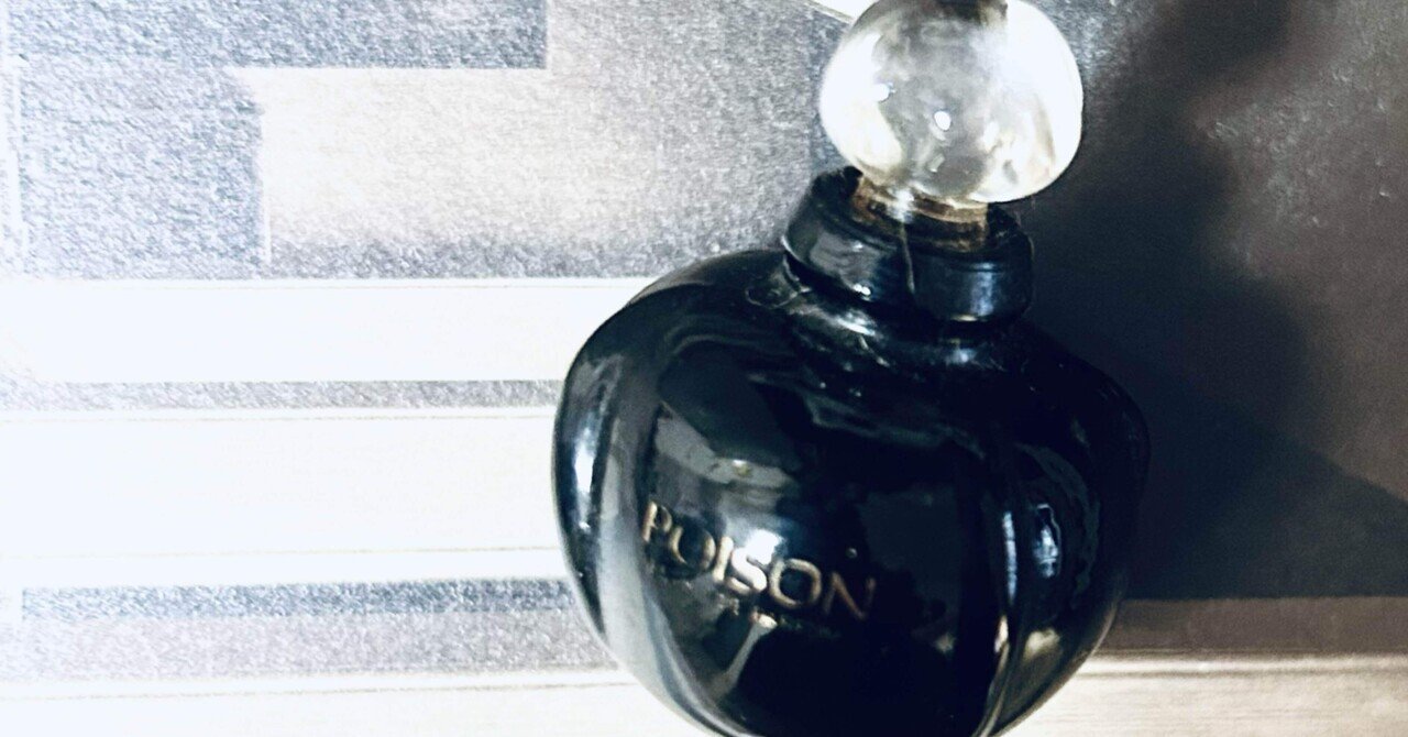 Dior イブサンローラン他香水（Addict 2 & Pure Poison） Dior イブサンローラン他香水（Addict 2 & Pure Poison） 香水