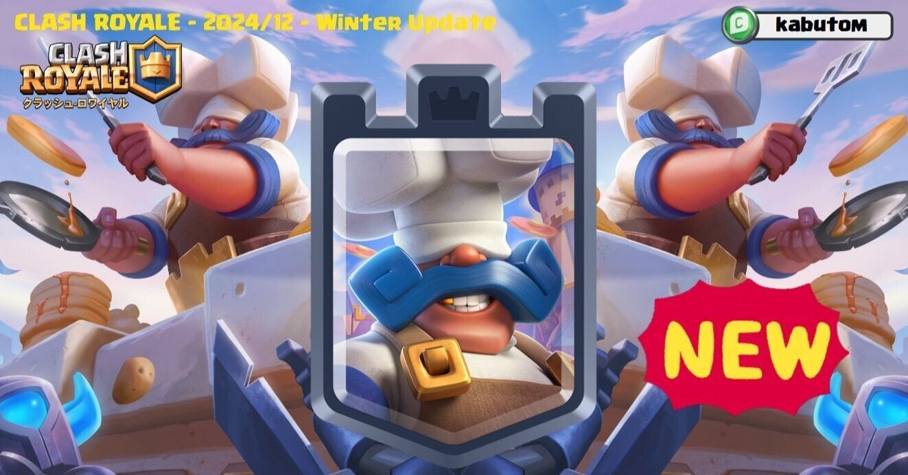 バーバリアンキング SUPER CELL クラロワ クラッシュオブクラン