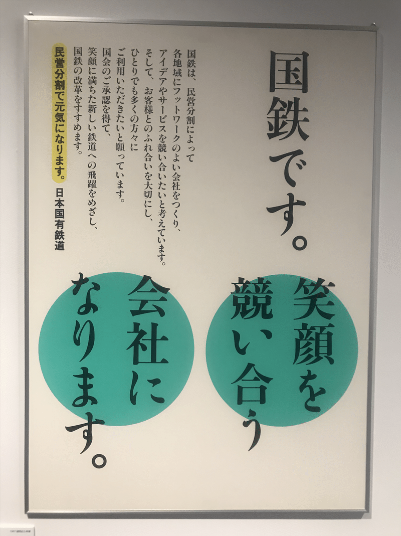 スクリーンショット 2019-12-03 18.39.37