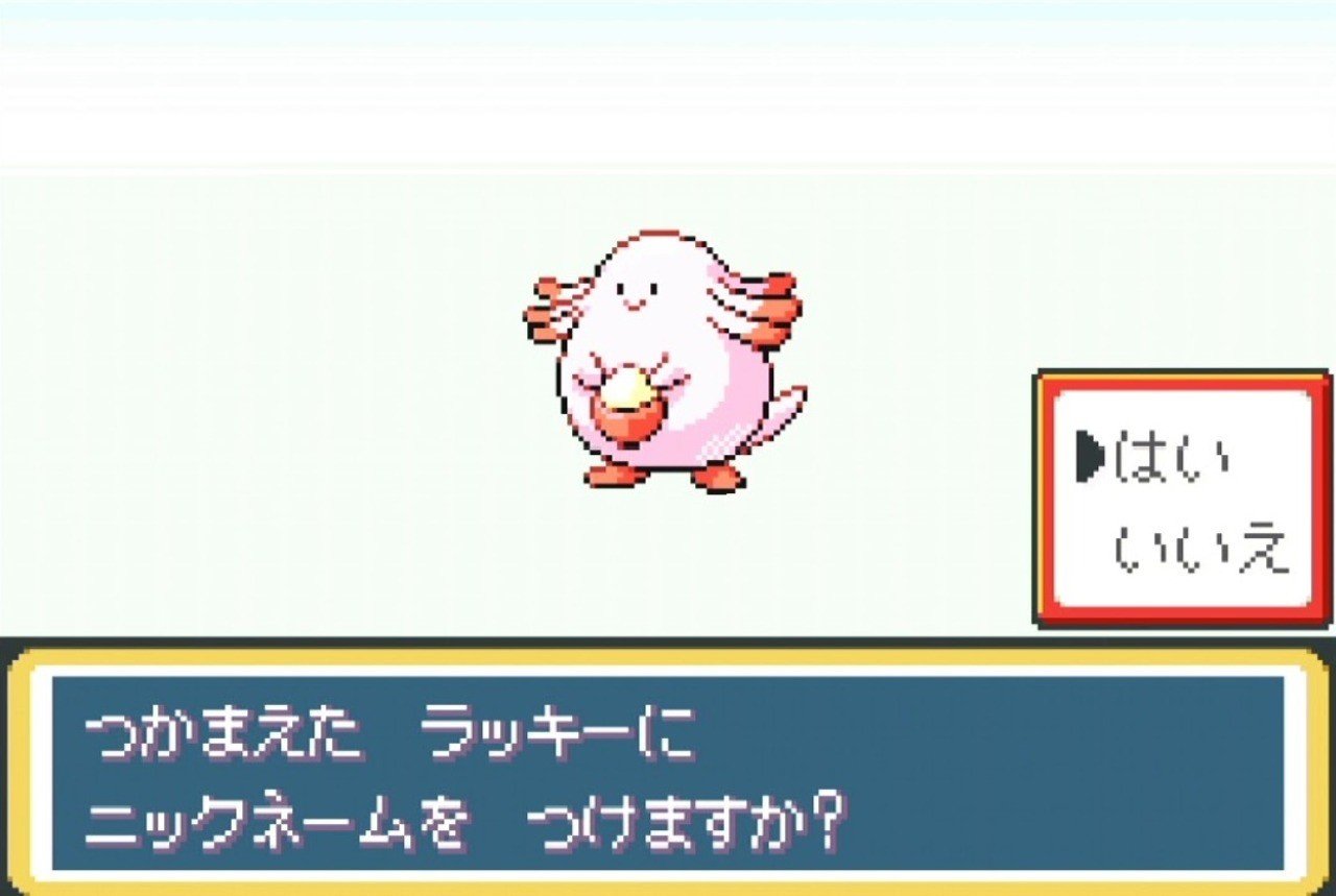 ポケットモンスター赤緑以来年ぶりにポケモンを始めてみた 2 5 マフィン Note