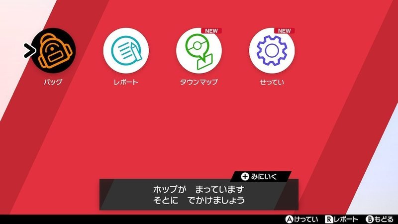 ポケットモンスター赤緑以来年ぶりにポケモンを始めてみた 2 5 マフィン Note ポケットモンスター赤緑以来年ぶりにポケモンを始めてみた 2 5 マフィン Note