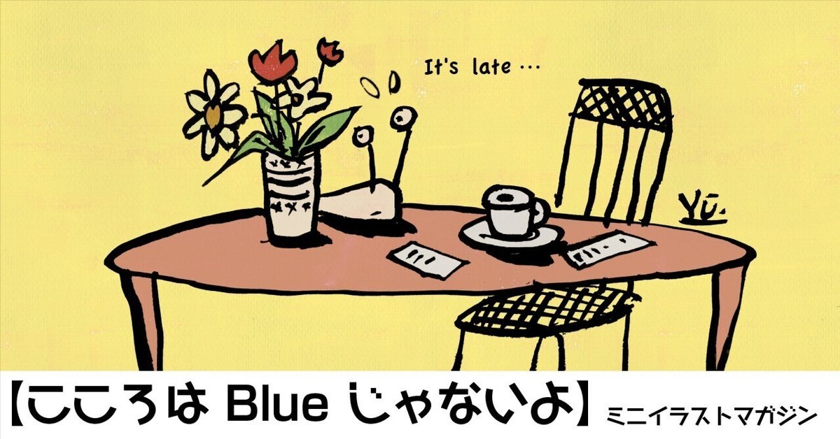 一年有難う！」ナメ君からお礼｜Yu Morio もりおゆう