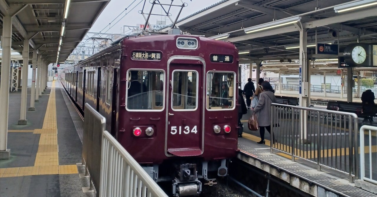 【阪急箕面駅/引取】カジュリー リラックス BAA-O 27インチ 6段変速 阪急箕面駅/引取】カジュリー リラックス BAA-O 27インチ 6段