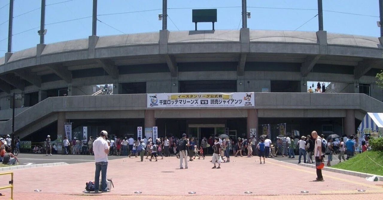 県立 柏の葉 公園 野球 場