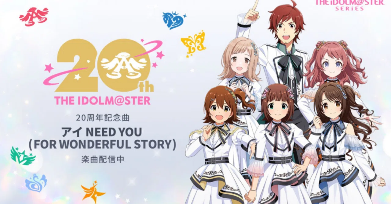 20周年記念曲「アイ NEED YOU」！！｜長谷川明子
