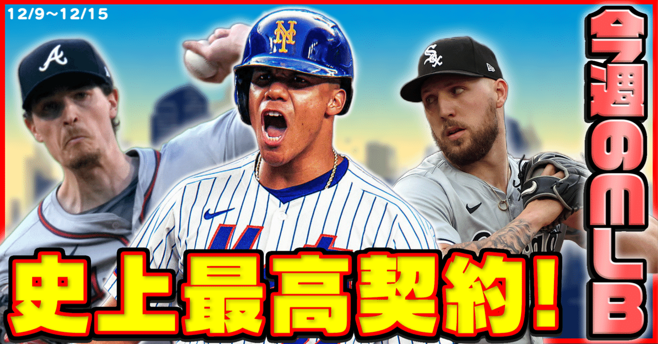 【テレビで話題】 Noah Syndergaard 2022年スプリングトレーニング実使用コディ 実使用、サイン入り