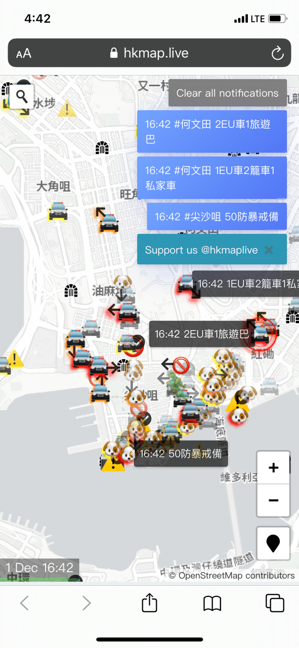 日曜日の香港の地図。ネイザンロードにたくさんの香港警察がいました。武器をむけてるわけじゃなくて、ただ警備？してるだけの警察たちに対して"Go home!"と煽ってる人がいました。外国人であるりこに対し、何人かの香港人たちがホンネを語ってくれました。報道されてるのはほんの一部分です。香港の現象はA対Bといった単純な構造で語れるものではなさそうです。
#香港 #香港デモ #週末 #海外生活 #ワーホリ