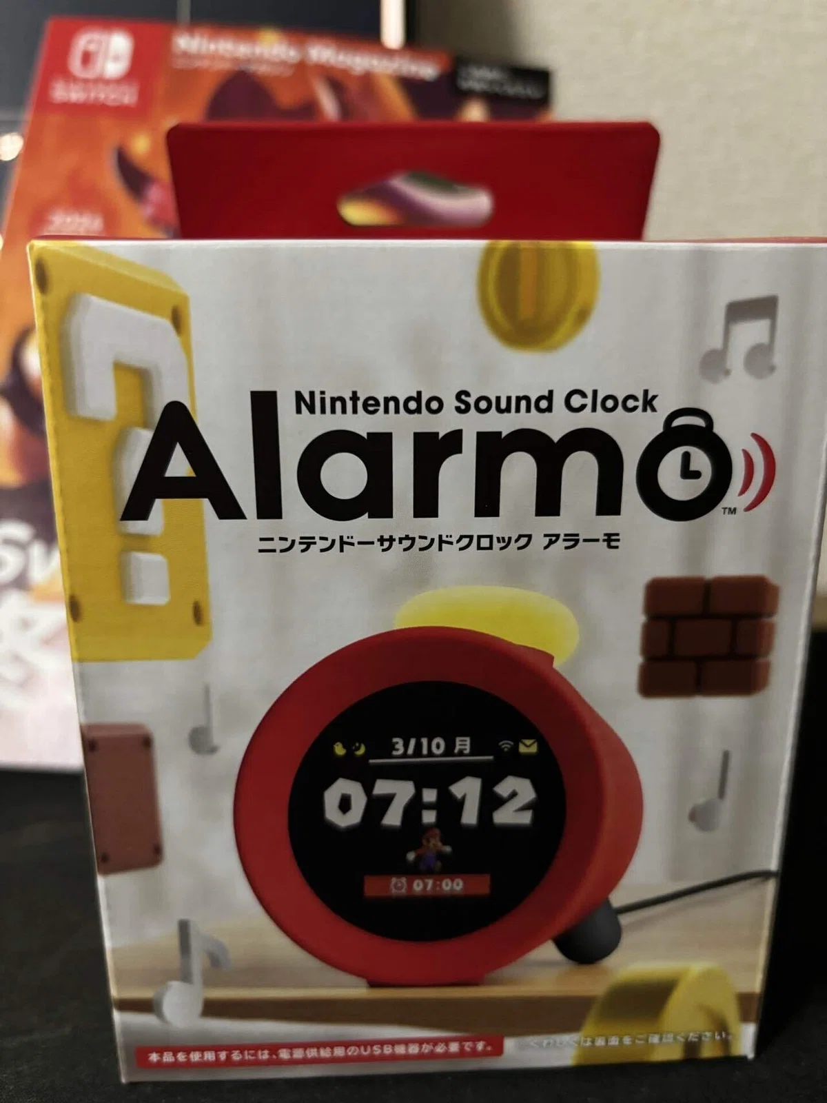 検証】Nintendoの目覚まし時計使ってみた｜三重大学バーチャルキャンパス